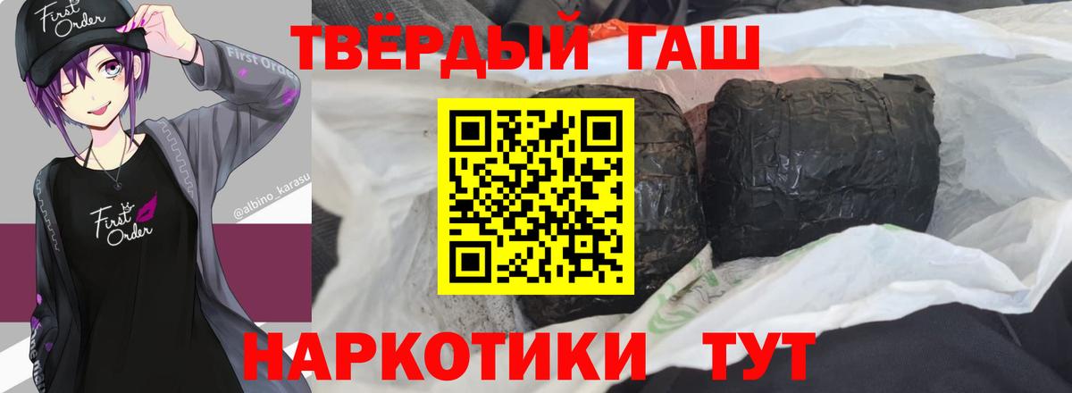 Гашиш Изолятор Ялуторовск