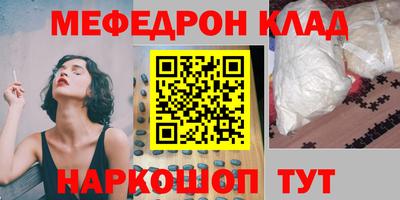 мескалин Можга