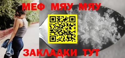 мескалин Можга
