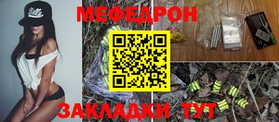 мескалин Можга