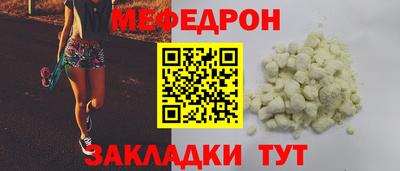 кристаллы Моздок