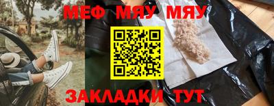 кристаллы Моздок