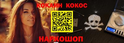 кристаллы Моздок