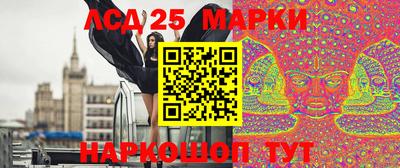 кристаллы Моздок