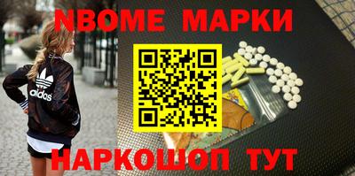кристаллы Моздок