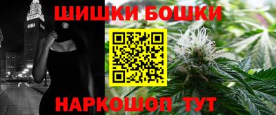 мескалин Можга