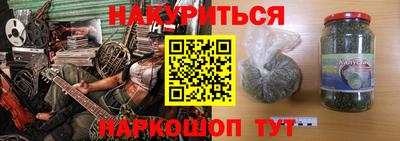 мескалин Можга