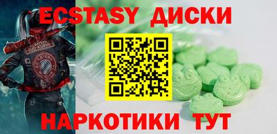 прущие грибы Можайск