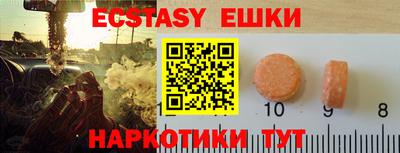 мескалин Можга