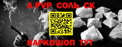 мескалин Можга
