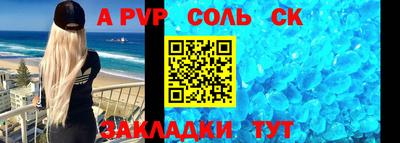 кристаллы Моздок