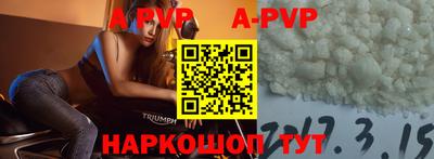 мескалин Можга