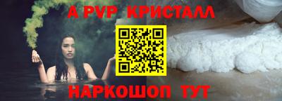 кристаллы Моздок