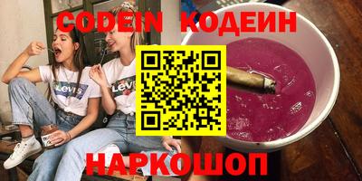 кристаллы Моздок