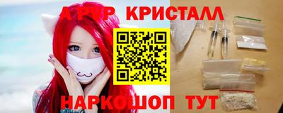 мескалин Можга