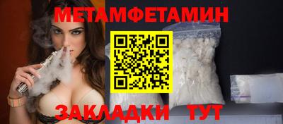 кристаллы Моздок
