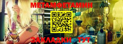 кристаллы Моздок