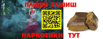кристаллы Моздок