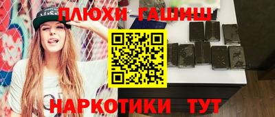 прущие грибы Можайск