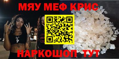 мескалин Можга