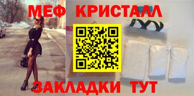 мескалин Можга