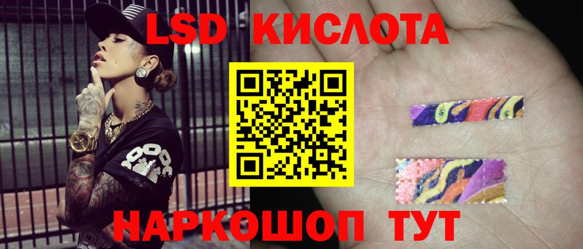LSD-25 экстази ecstasy  LSD-25 экстази ecstasy  Лсд 25 экстази  Ялуторовск  Вход с VPN 