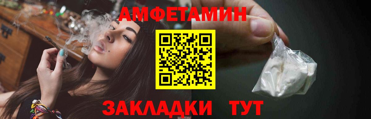 Метамфетамин Methamphetamine Ялуторовск
