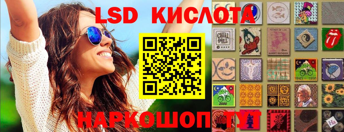 Марки NBOMe 1500мкг Ялуторовск