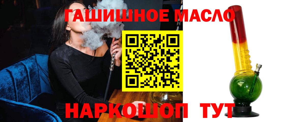 Дистиллят ТГК Wax Ялуторовск