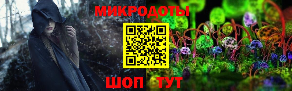 Галлюциногенные грибы Magic Shrooms  Вход с VPN  Ялуторовск 
